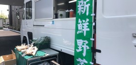 提携加盟店