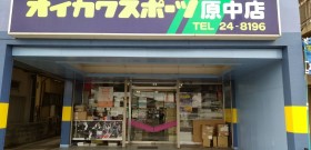 提携加盟店