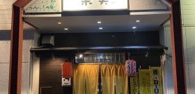 提携加盟店