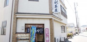 提携加盟店