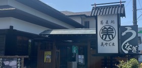 提携加盟店