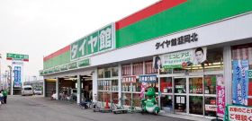 提携加盟店