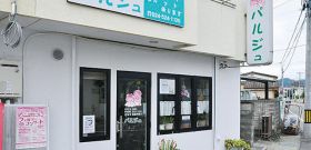 提携加盟店