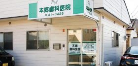 提携加盟店