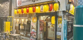 提携加盟店