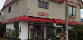 提携加盟店