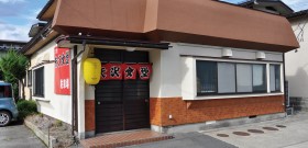 提携加盟店