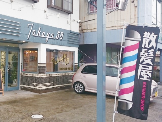 店舗写真
