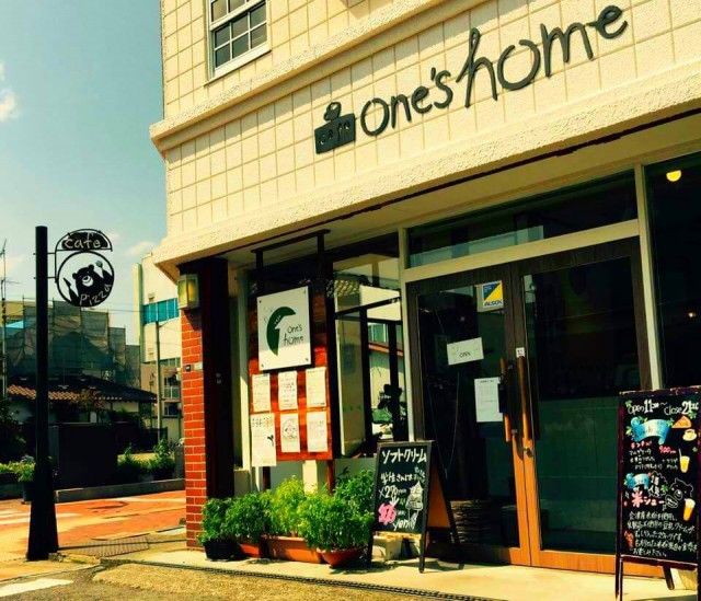 店舗写真