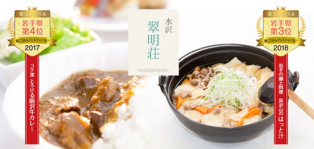 店舗写真