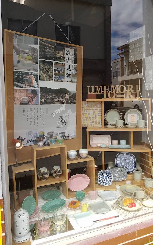 店舗写真