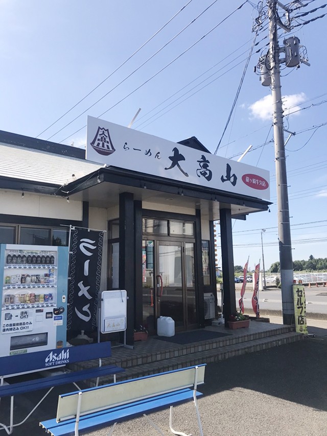 店舗写真