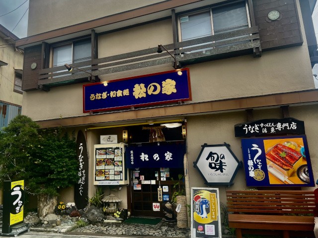 店舗写真