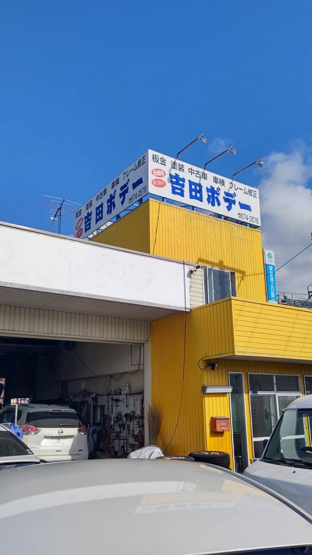 店舗写真