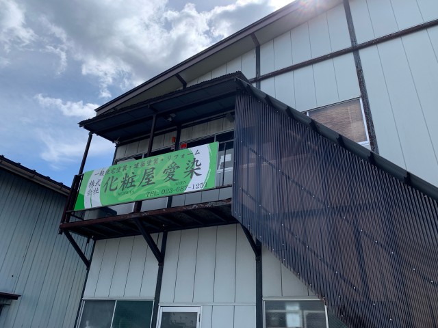 店舗写真