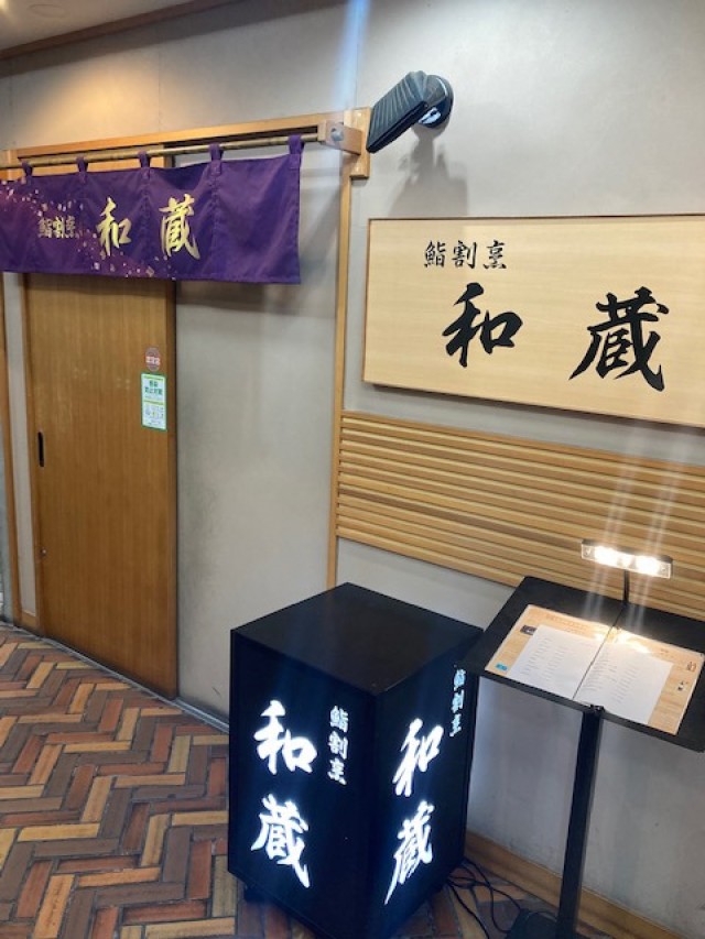 店舗写真