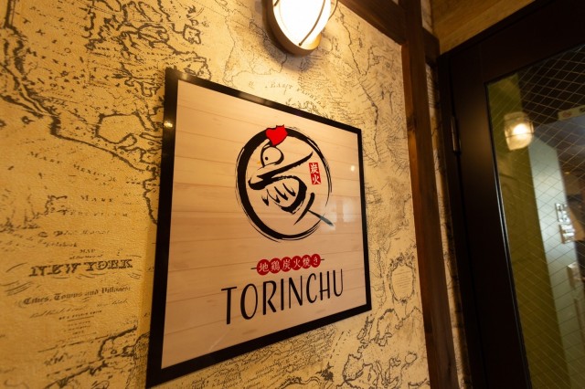 店舗写真