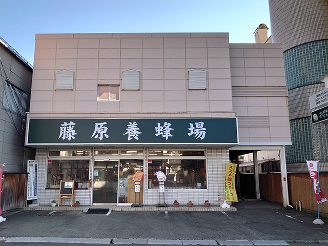 店舗写真