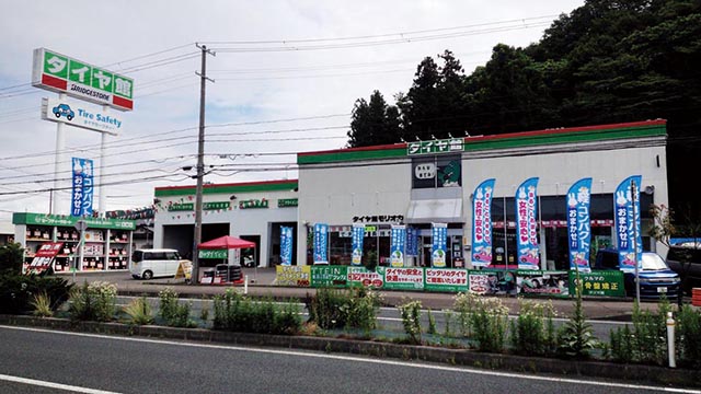 タイヤ館モリオカ プラスアルファカード お得な会員特典 提携加盟店詳細情報