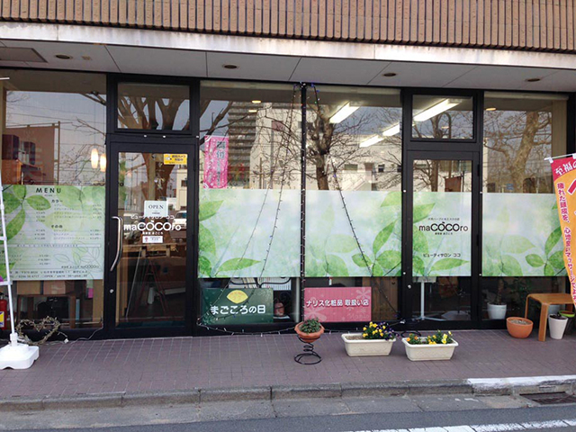 店舗写真