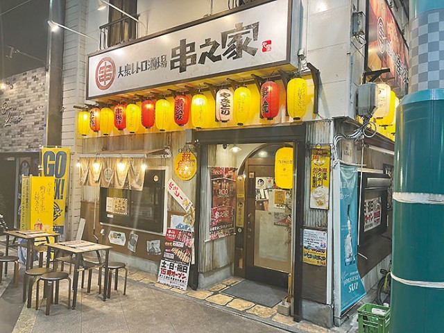 店舗写真