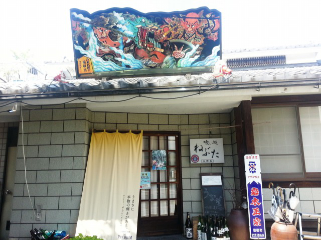店舗写真