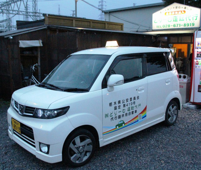 店舗写真