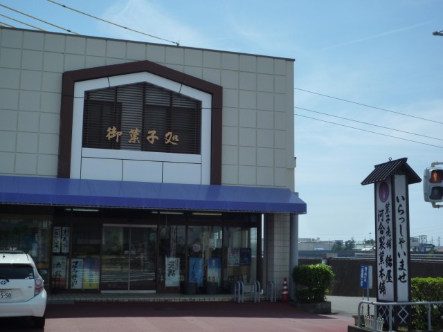 店舗写真