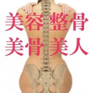 店舗画像