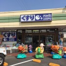 店舗画像