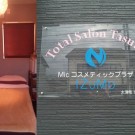 店舗画像