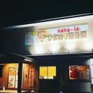 店舗画像