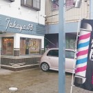 店舗画像