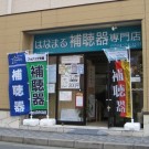 店舗画像