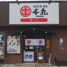 店舗画像