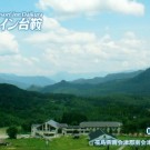 店舗画像