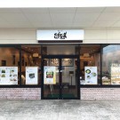 店舗画像