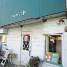 店舗画像
