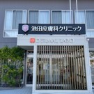 店舗画像