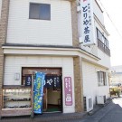 店舗画像