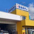 店舗画像