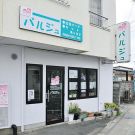 店舗画像