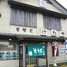 店舗画像