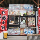 店舗画像