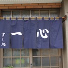 店舗画像