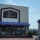 店舗画像