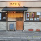 店舗画像